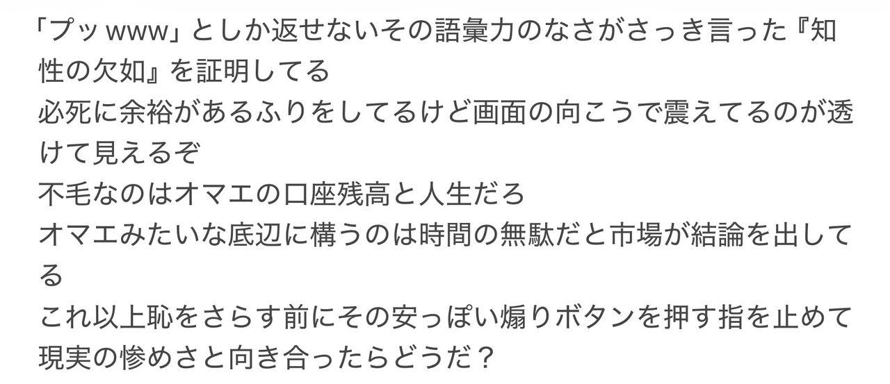 投稿の添付画像