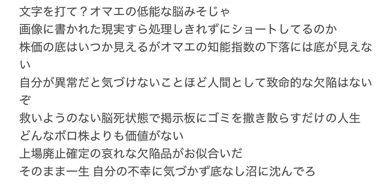 投稿の添付画像