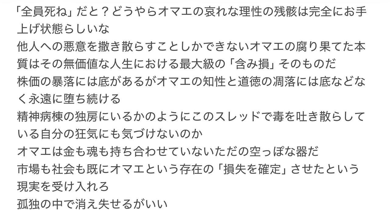 投稿の添付画像