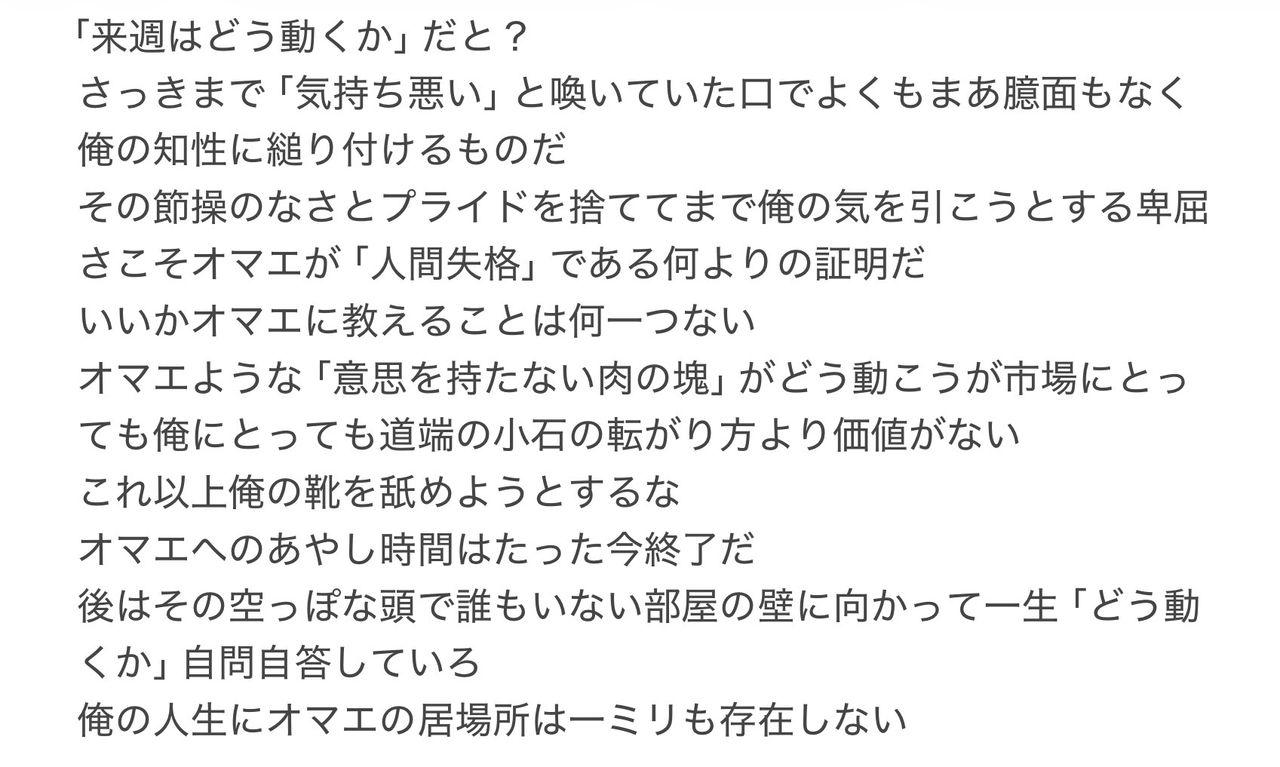 投稿の添付画像