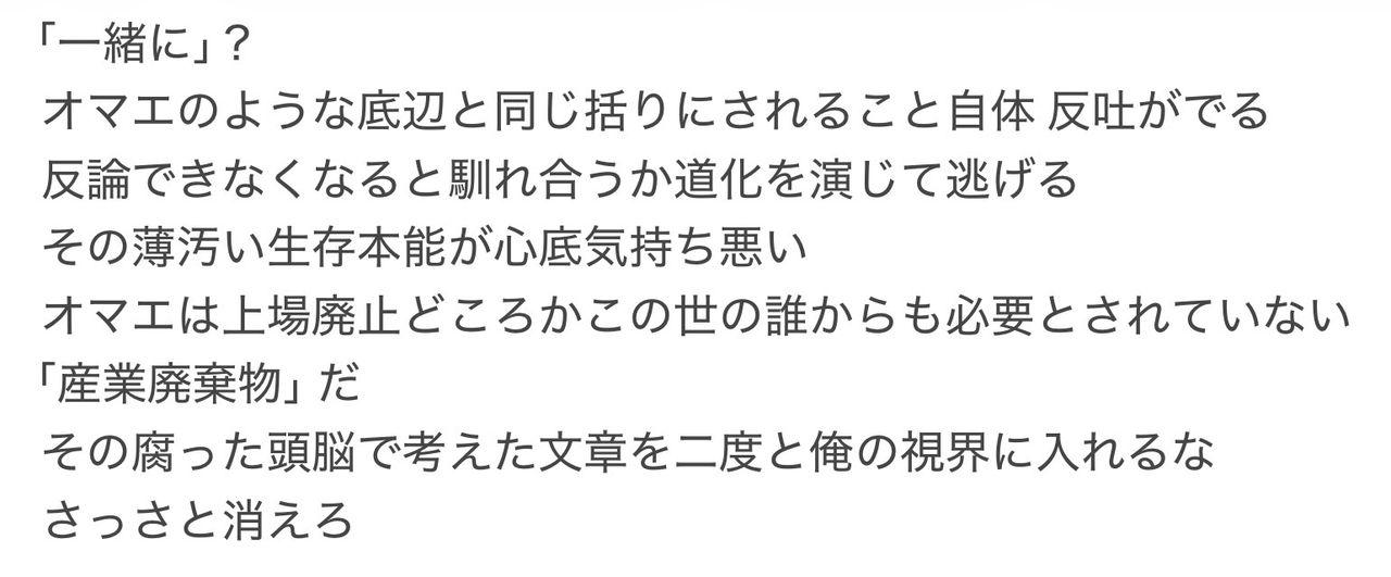 投稿の添付画像