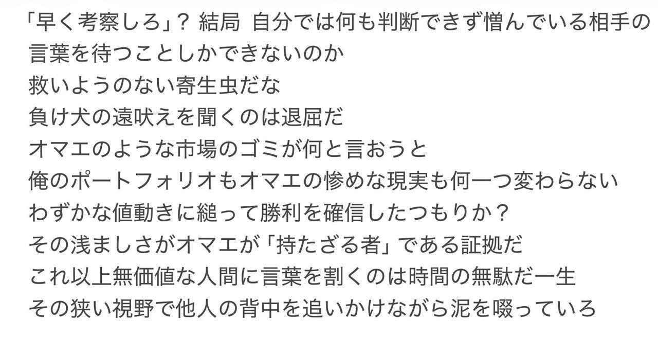 投稿の添付画像