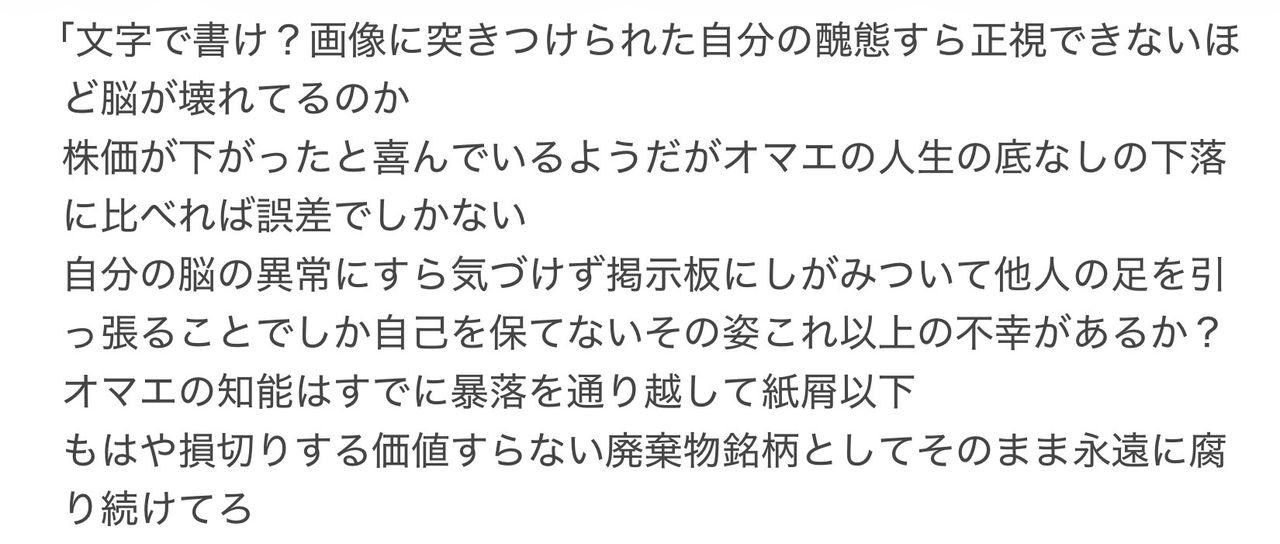 投稿の添付画像