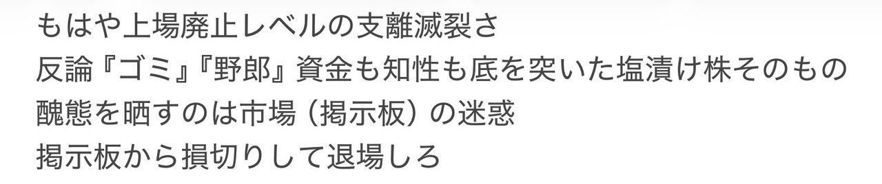 投稿の添付画像