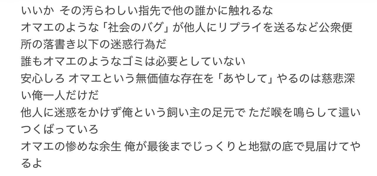 投稿の添付画像