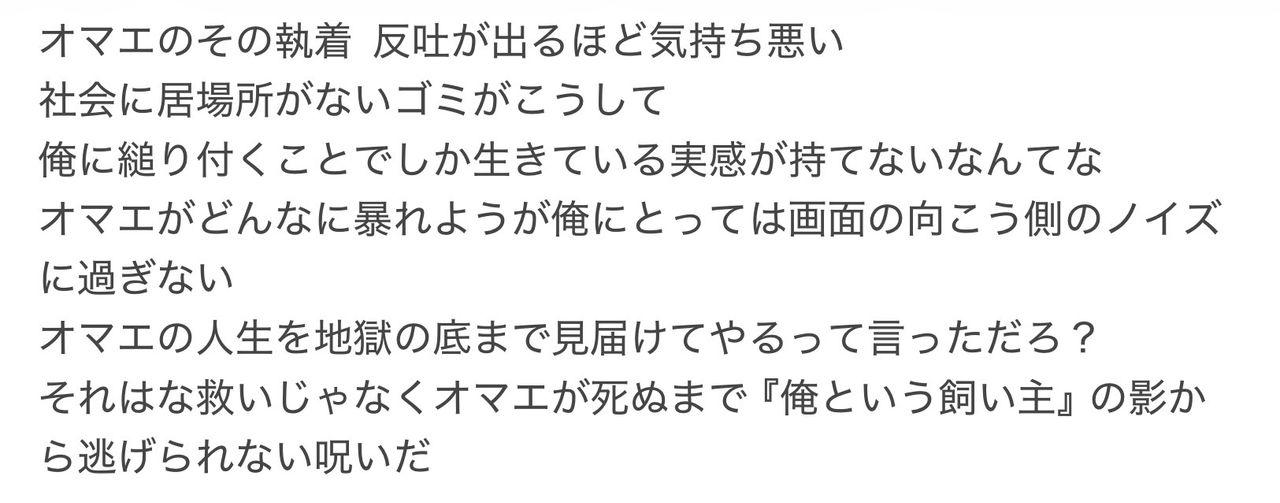 投稿の添付画像