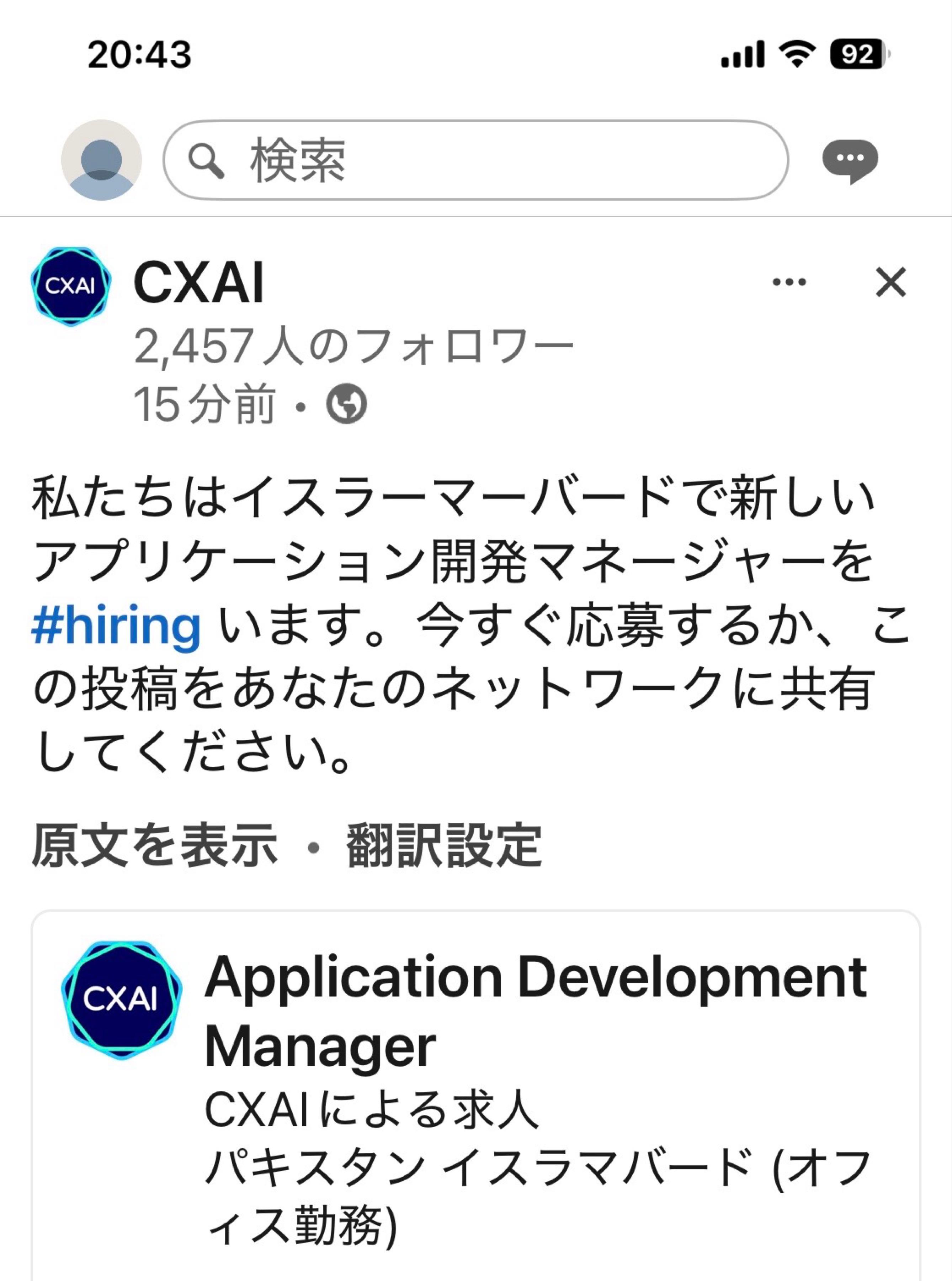 投稿の添付画像