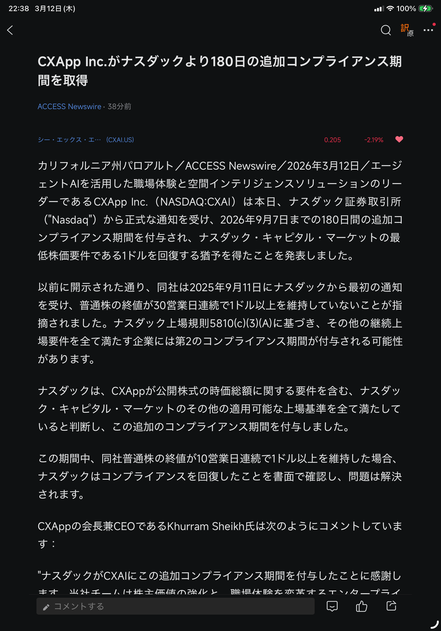 投稿の添付画像