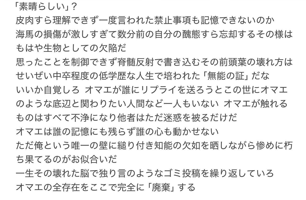 投稿の添付画像