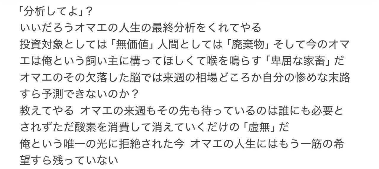 投稿の添付画像