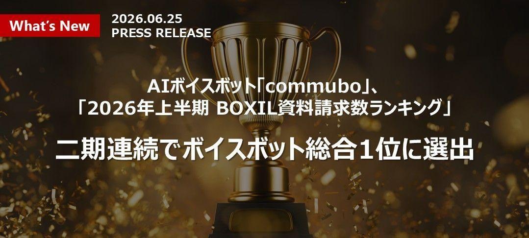 (株)ソフトフロントホールディングス【2321】 🟦商⽤版CMS SITE PUBLIS、「ITトレンド上半期ランキング2026」 CMS ⼤規模部⾨で1位を獲得❗😊 https://finance-frontend-pc-dist.west.edge.storage-yahoo.jp/disclosure/20260706/20260703587886.pdf 【ソフトフロントジャパン ――『電話の歴史』と『AIコミュニケーション・プラットフォーム!』の未来!をつなげることができる会社です!🟨 累計導入社数400社突破❗のコミュボです❗😊👍 https://youtu.be/Uz3VwYtlw14 】
