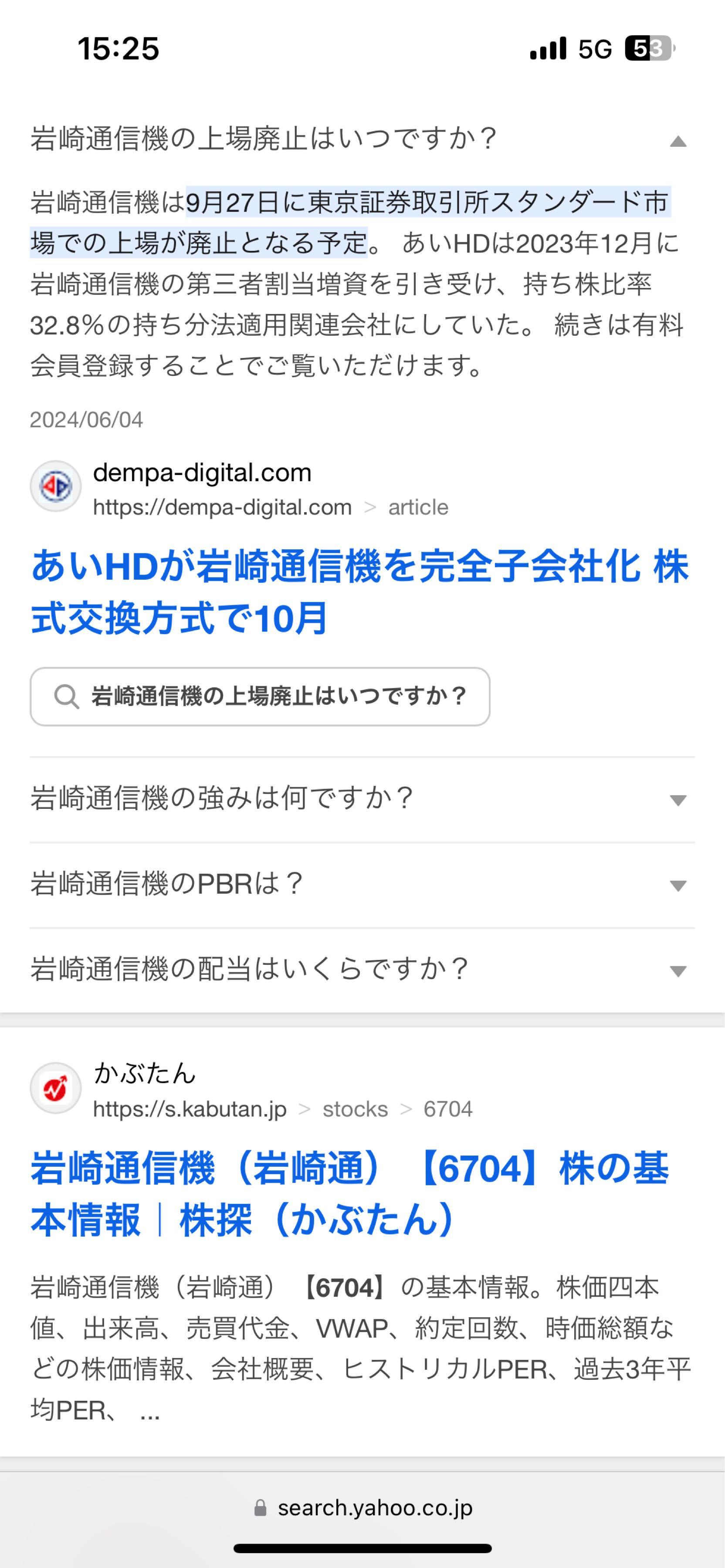 投稿の添付画像