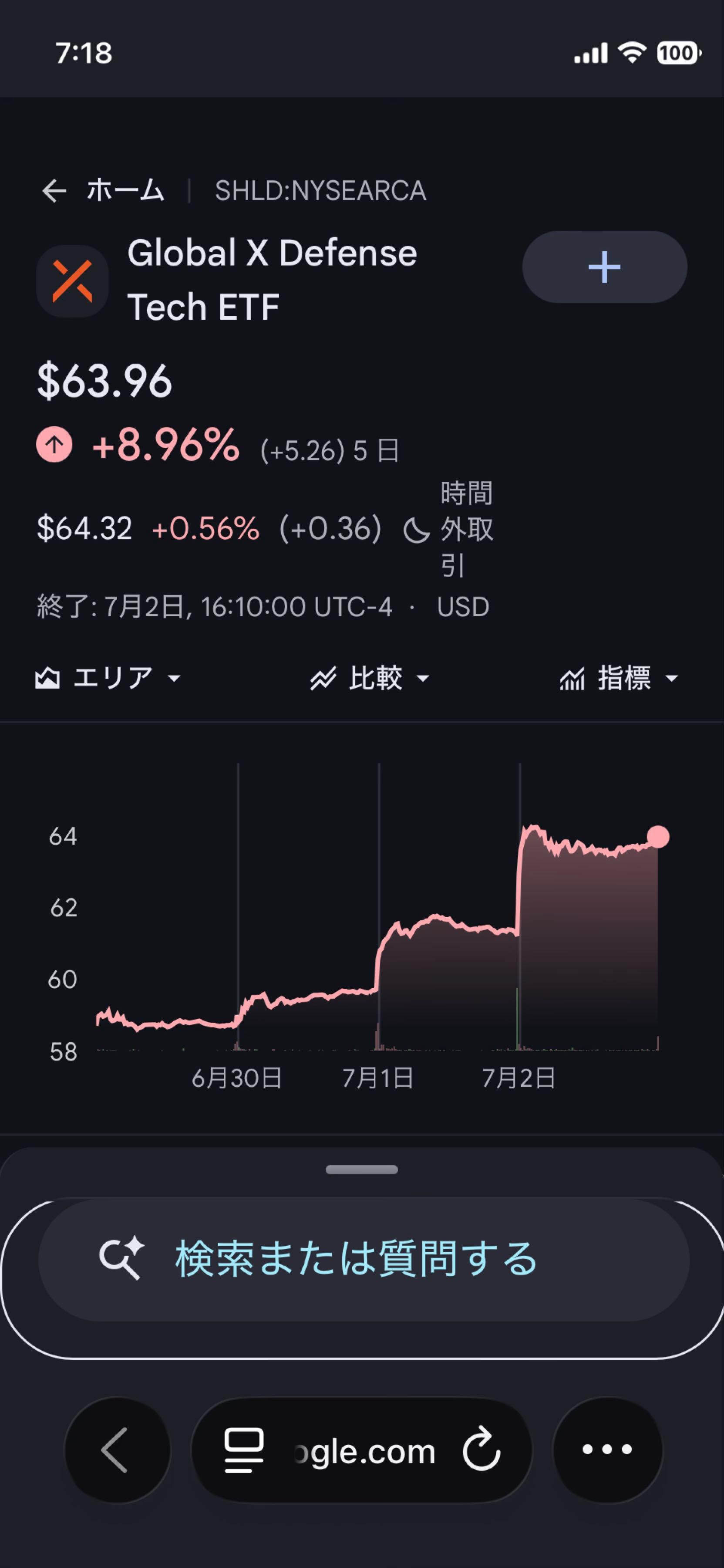 投稿の添付画像