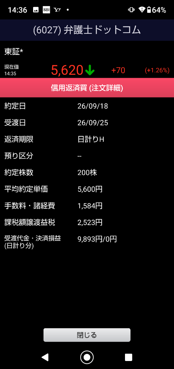 投稿の添付画像