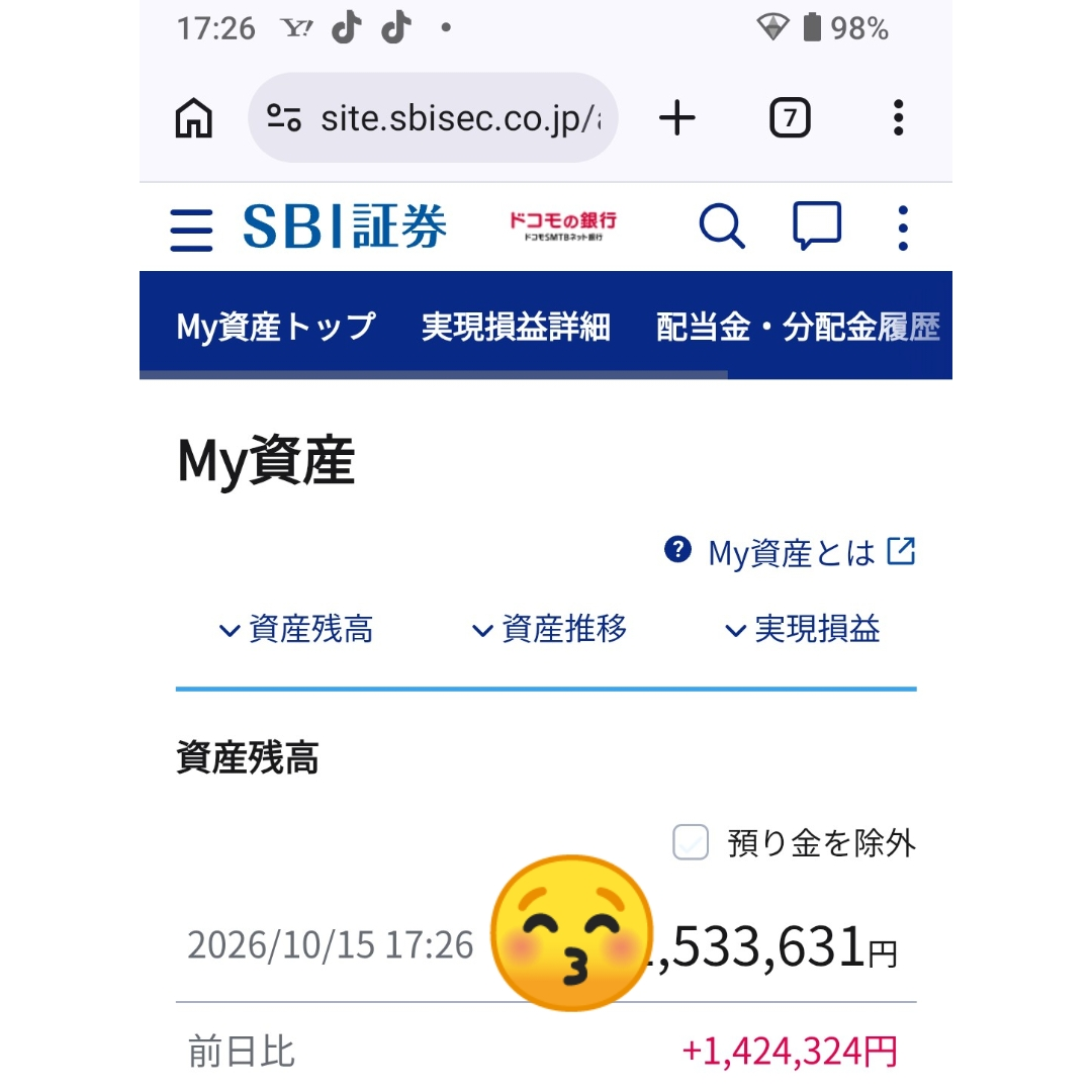 投稿の添付画像