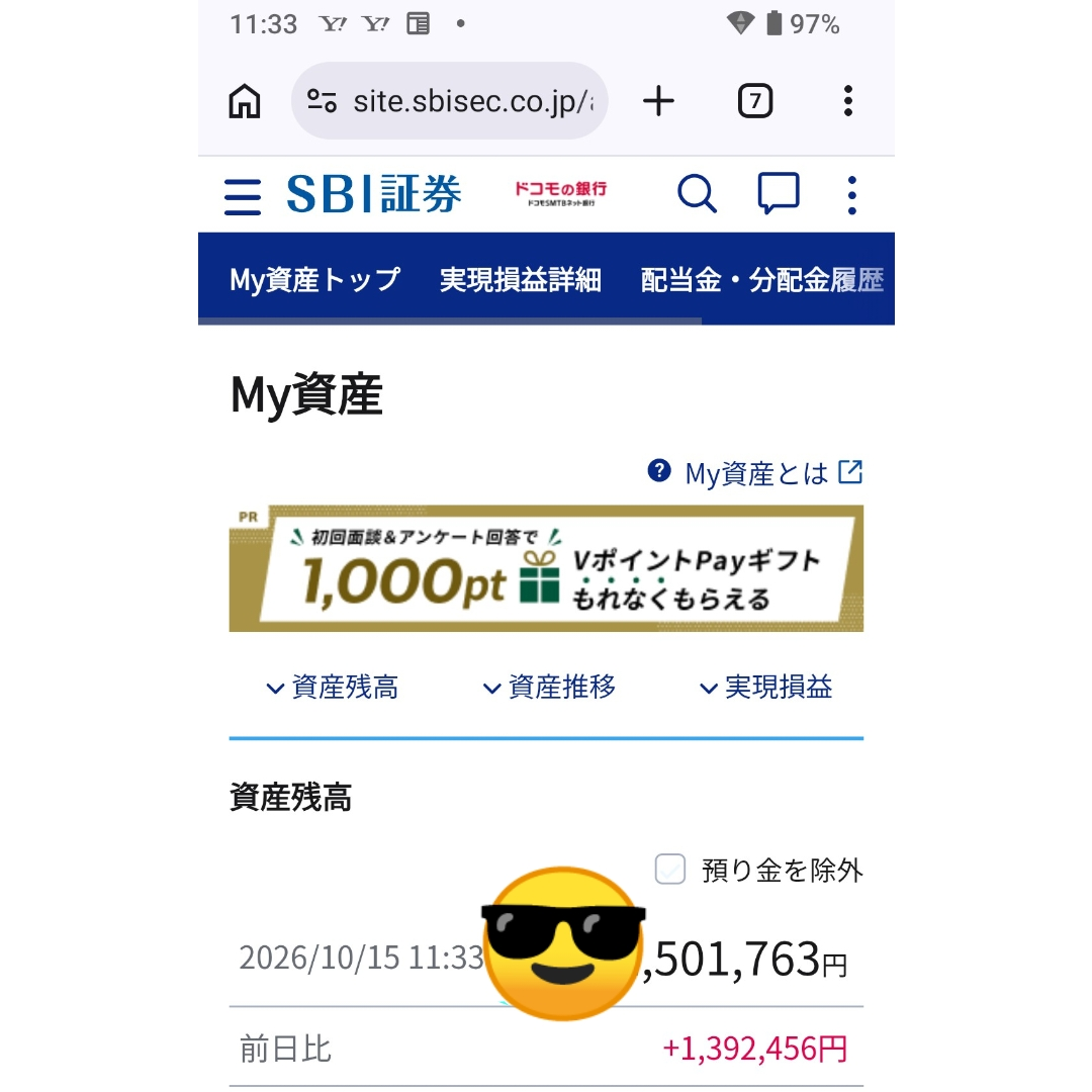 投稿の添付画像