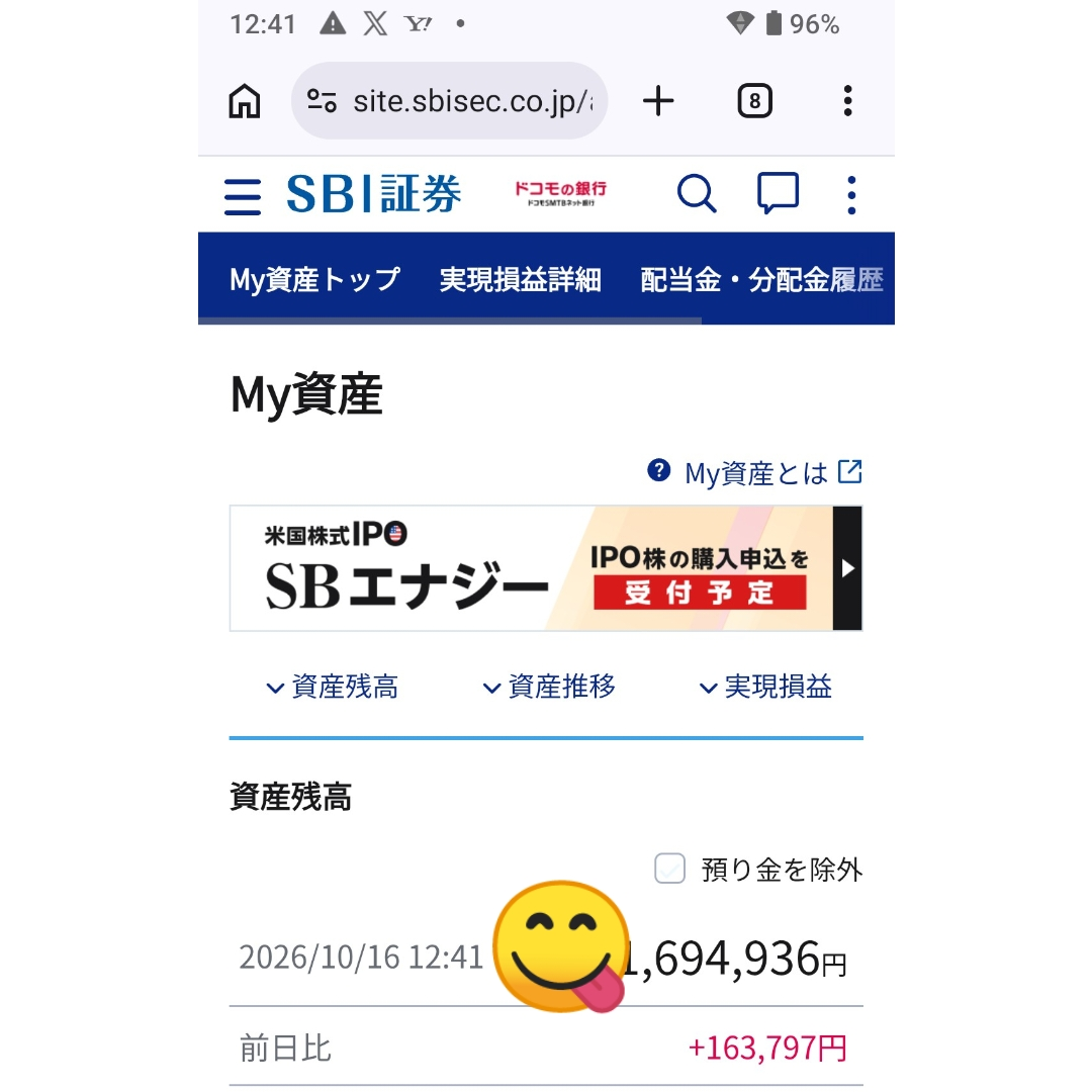 投稿の添付画像