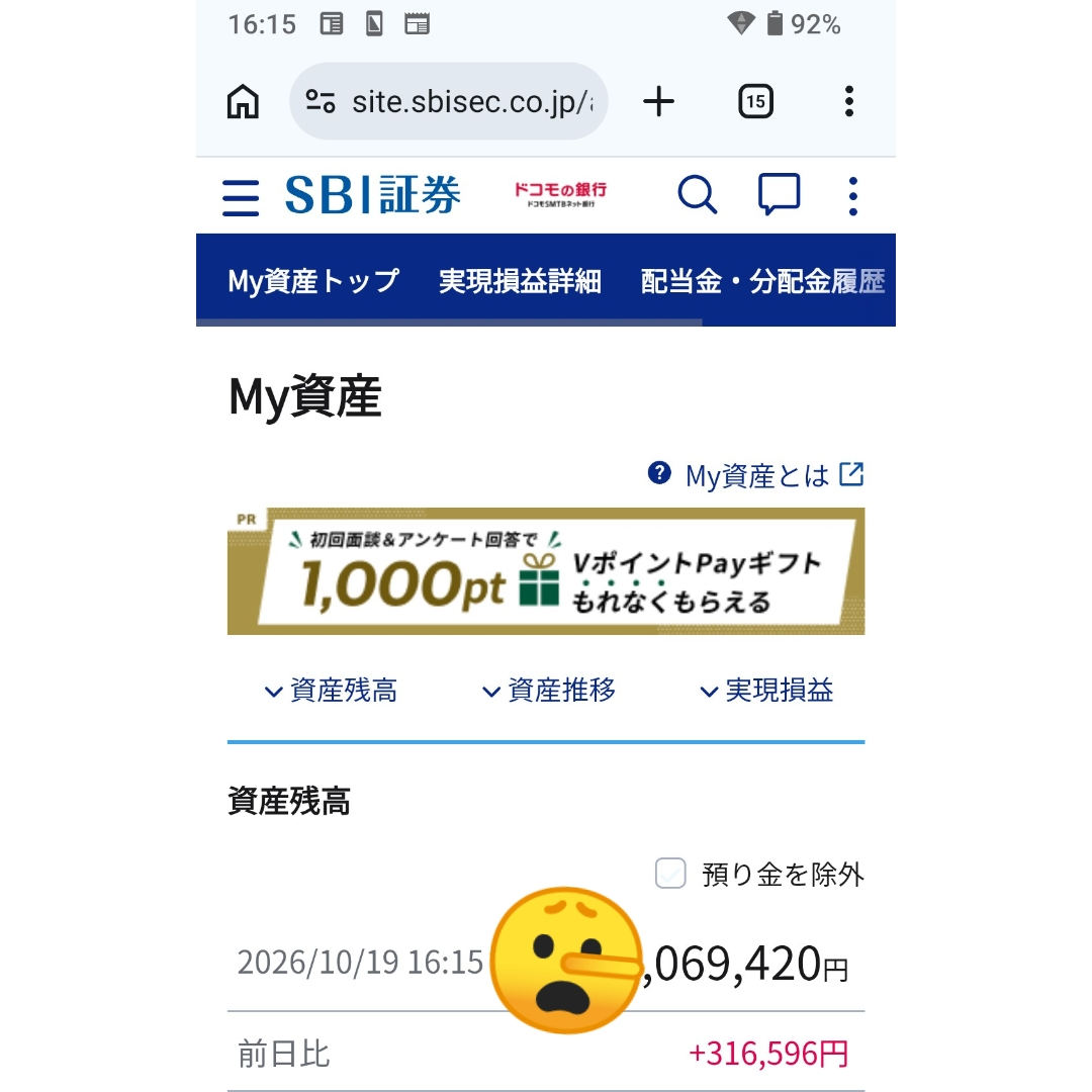 投稿の添付画像