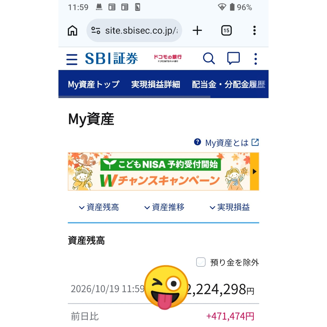 投稿の添付画像