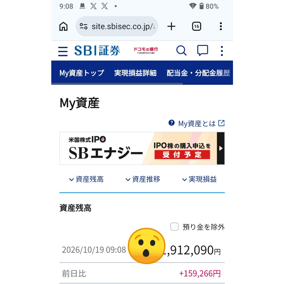 投稿の添付画像