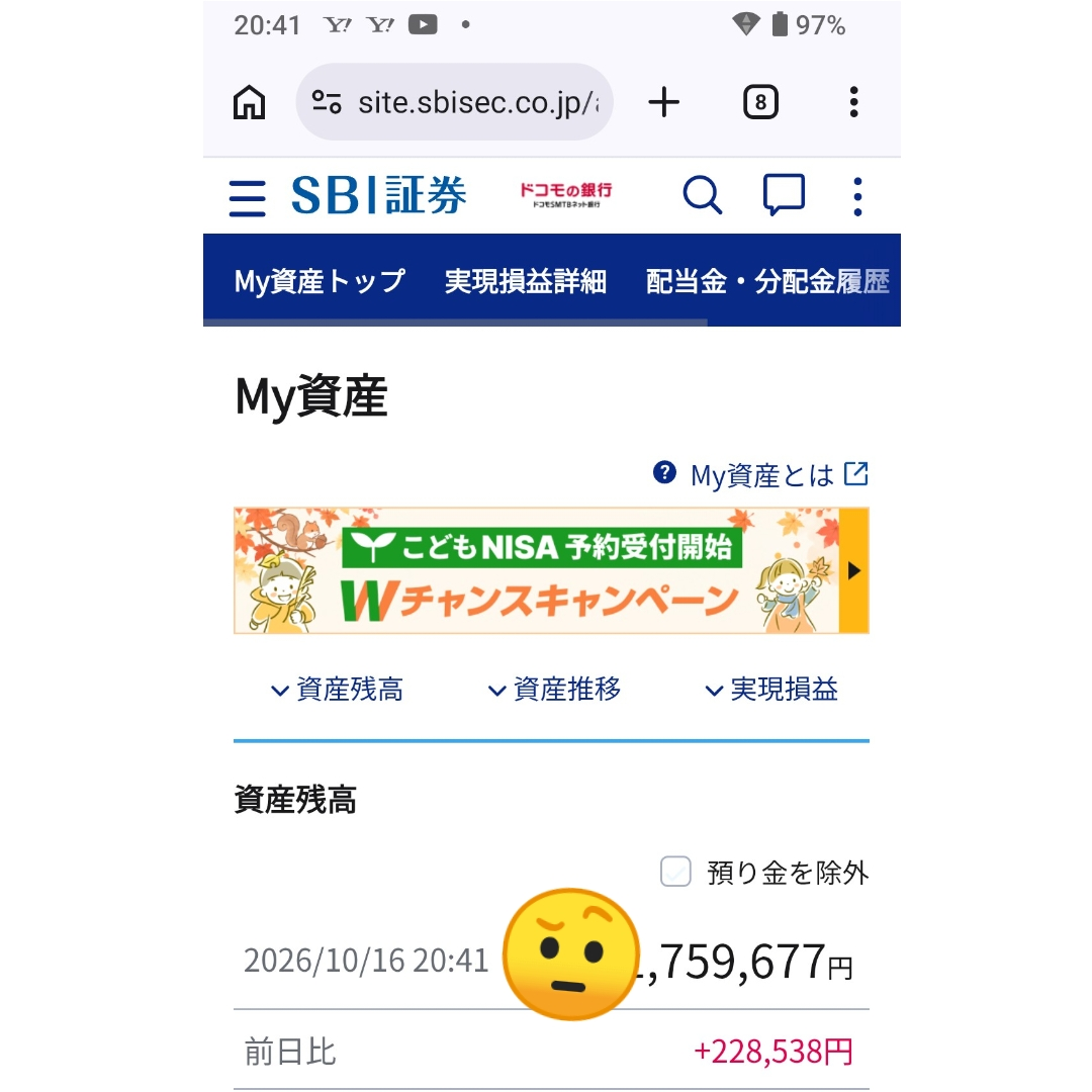 投稿の添付画像