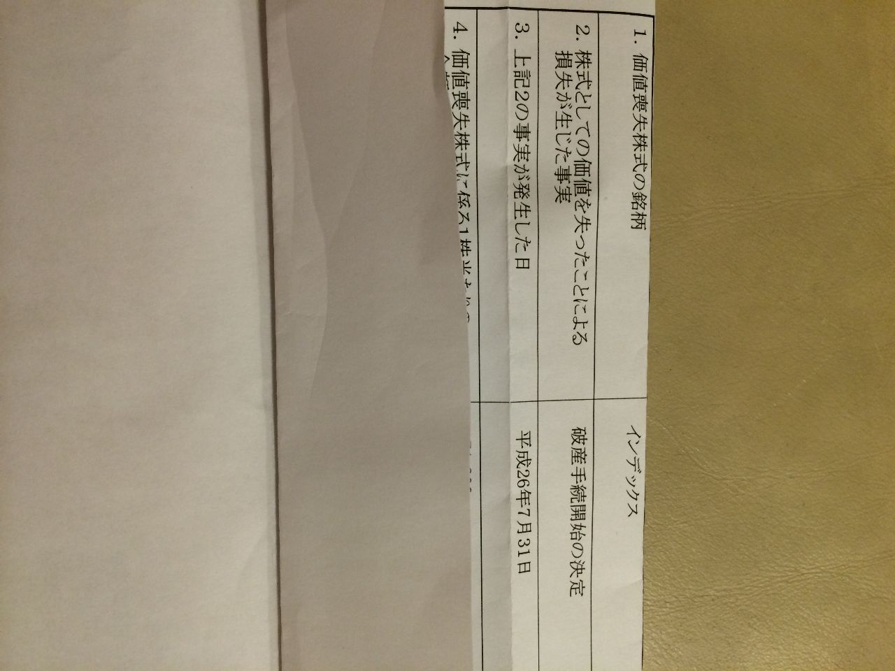 投稿の添付画像