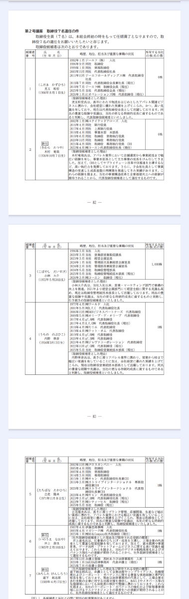 投稿の添付画像