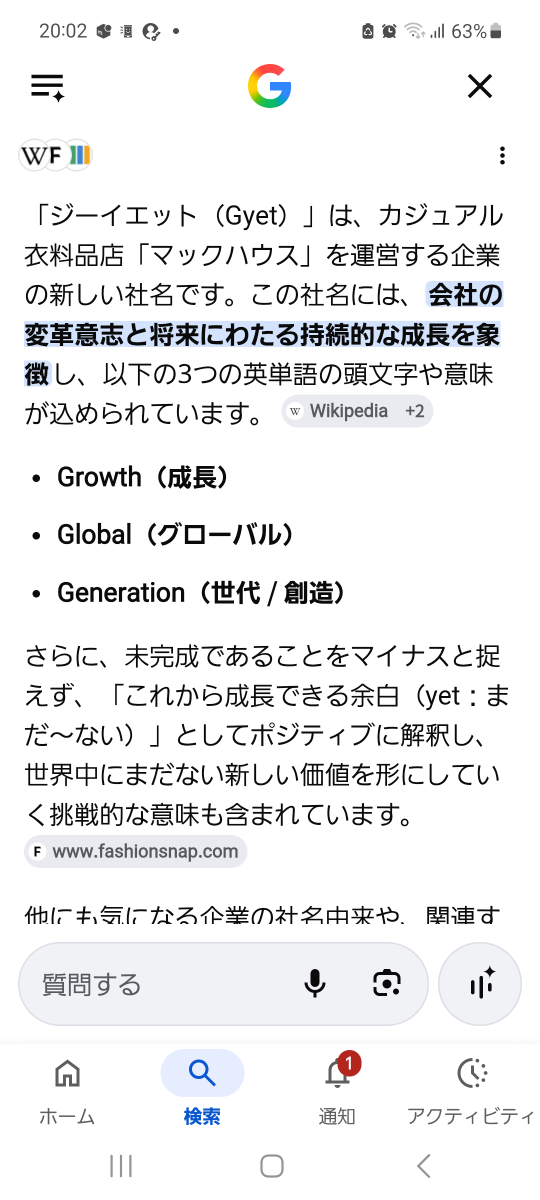 投稿の添付画像