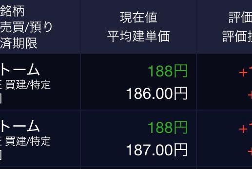 株)ジェクシード【3719】：掲示板 - Yahoo!ファイナンス