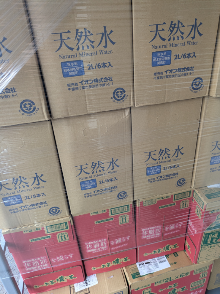 投稿の添付画像