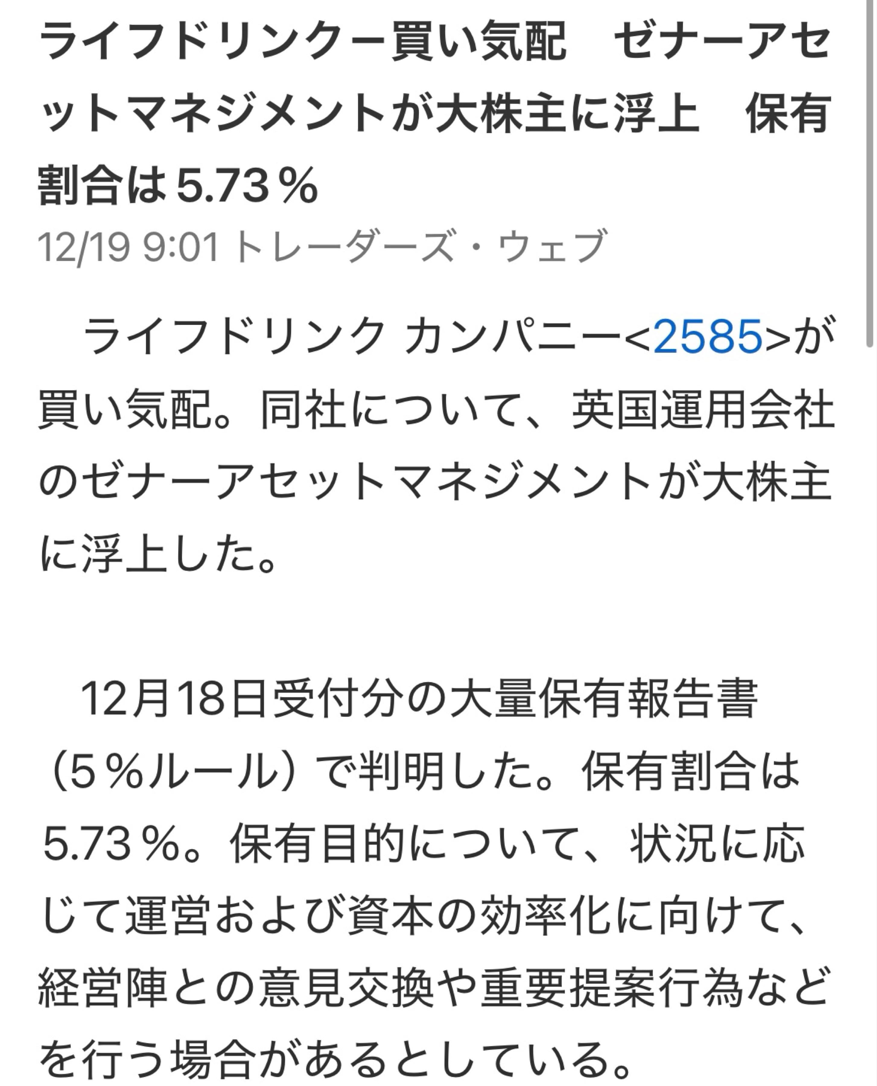 投稿の添付画像