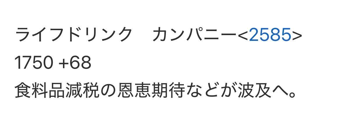 投稿の添付画像