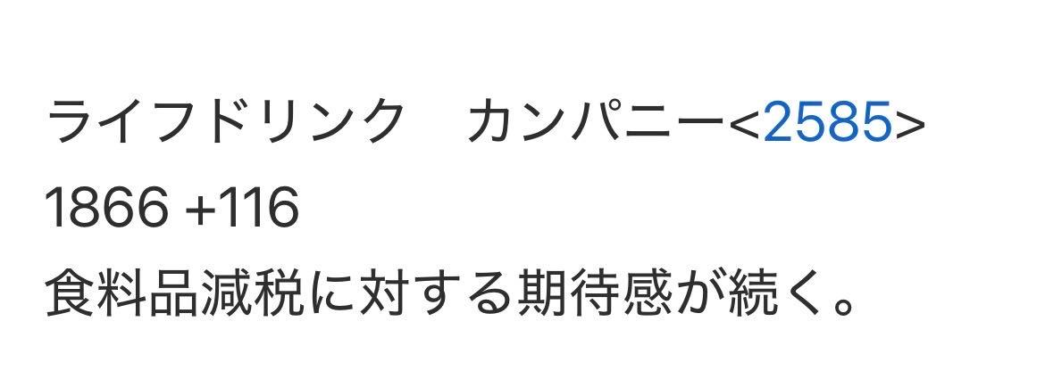投稿の添付画像