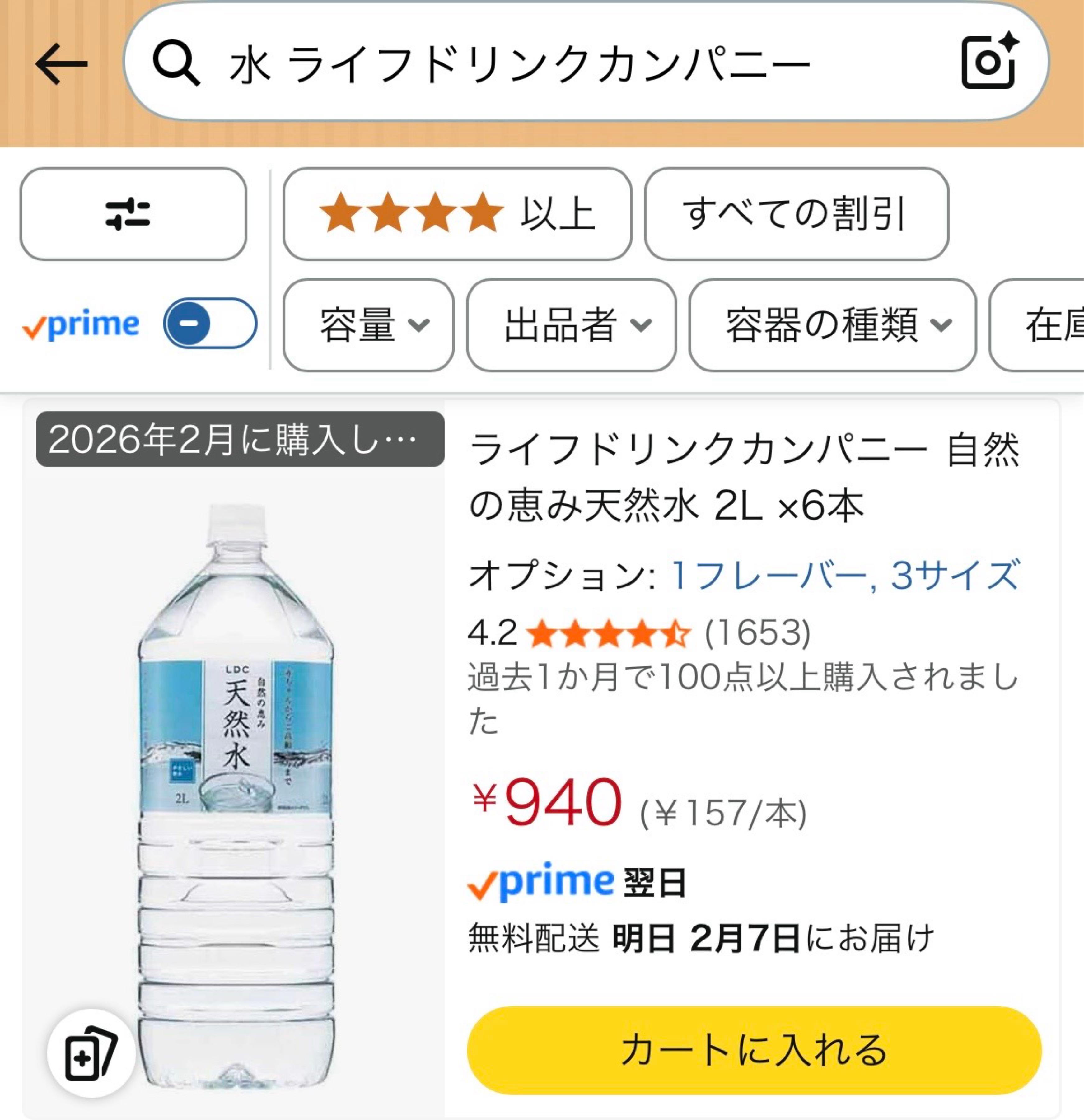 投稿の添付画像