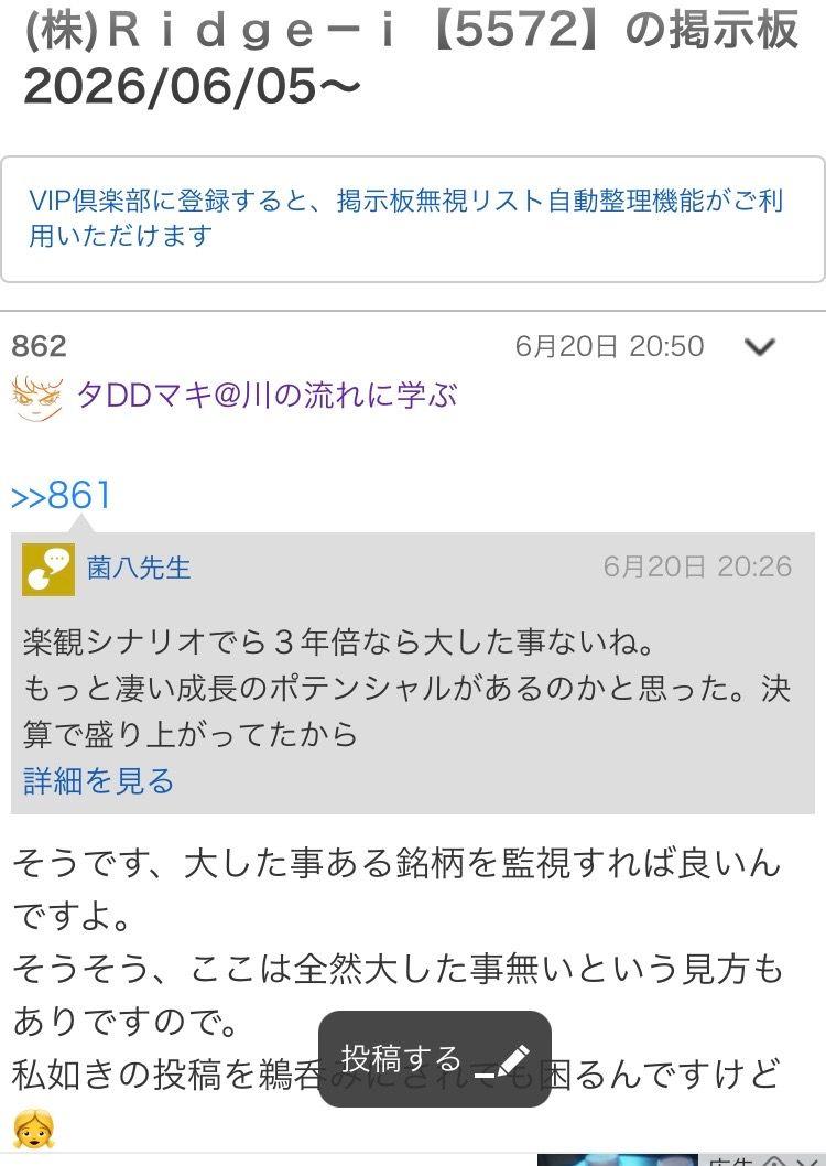 投稿の添付画像