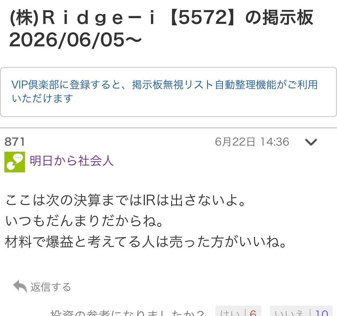投稿の添付画像