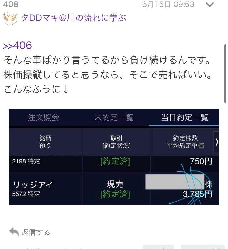 投稿の添付画像