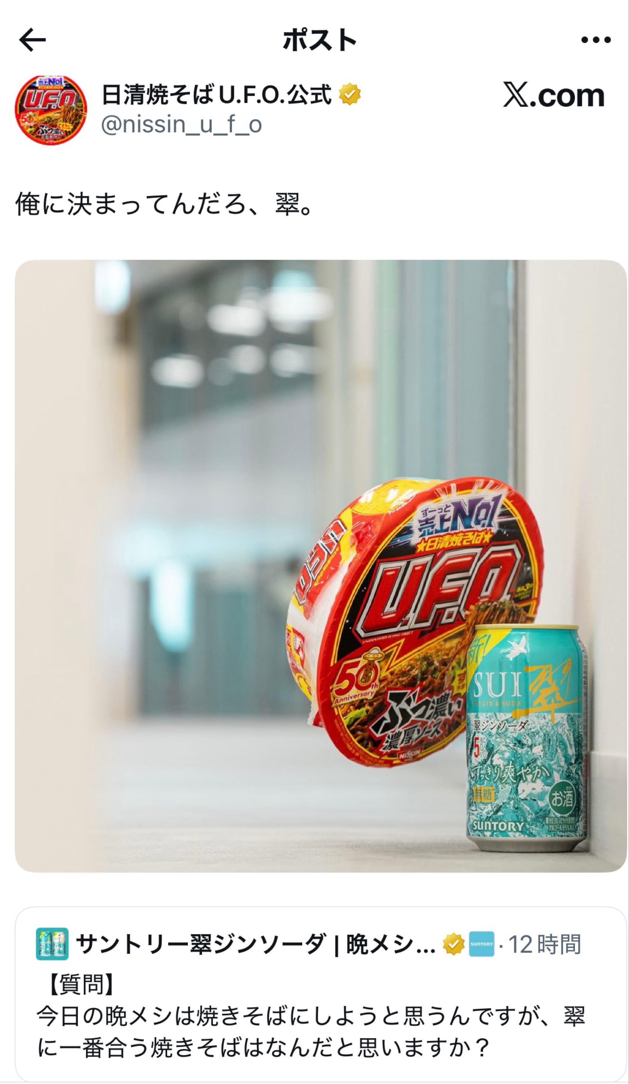 日清食品ホールディングス(株)【2897】：掲示板 - Yahoo!ファイナンス