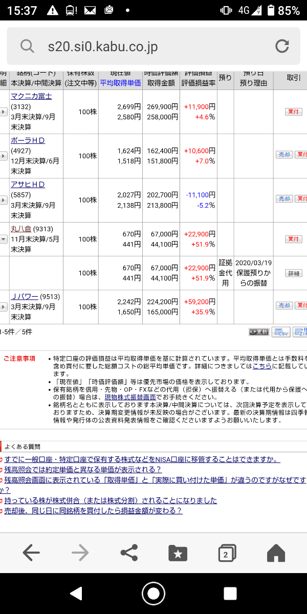 投稿の添付画像