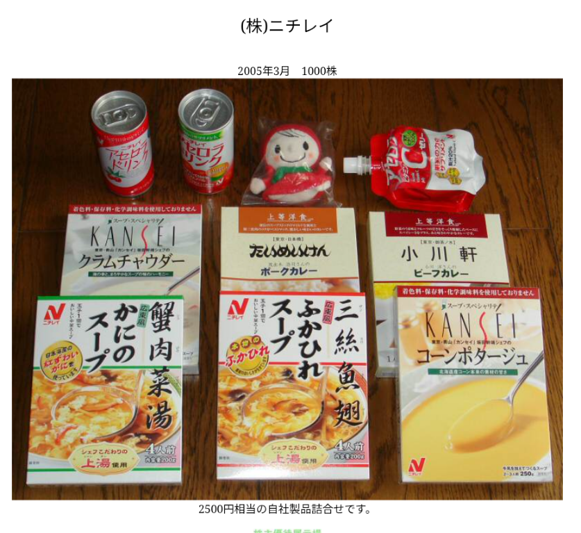投稿の添付画像
