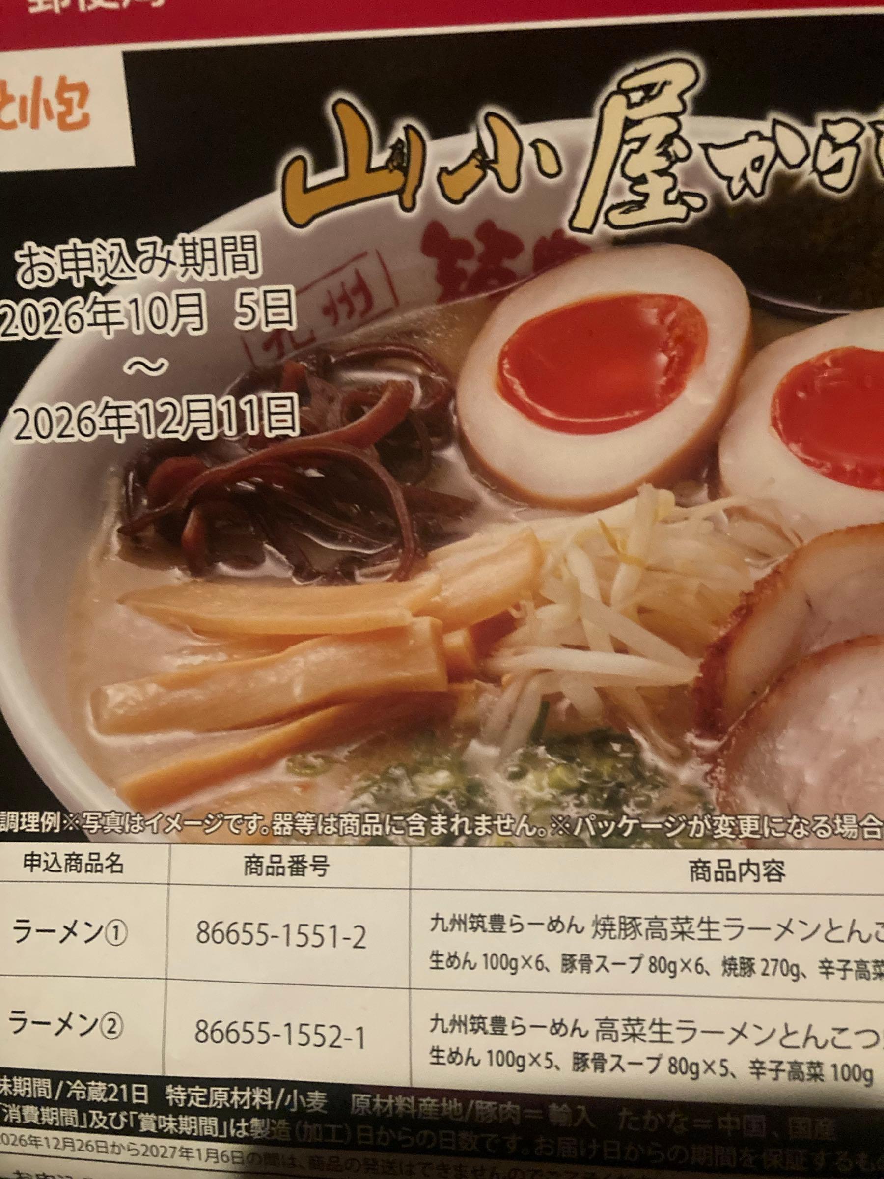投稿の添付画像