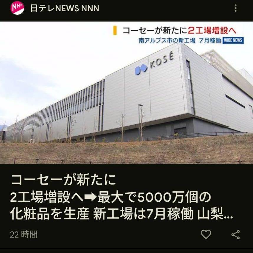 投稿の添付画像