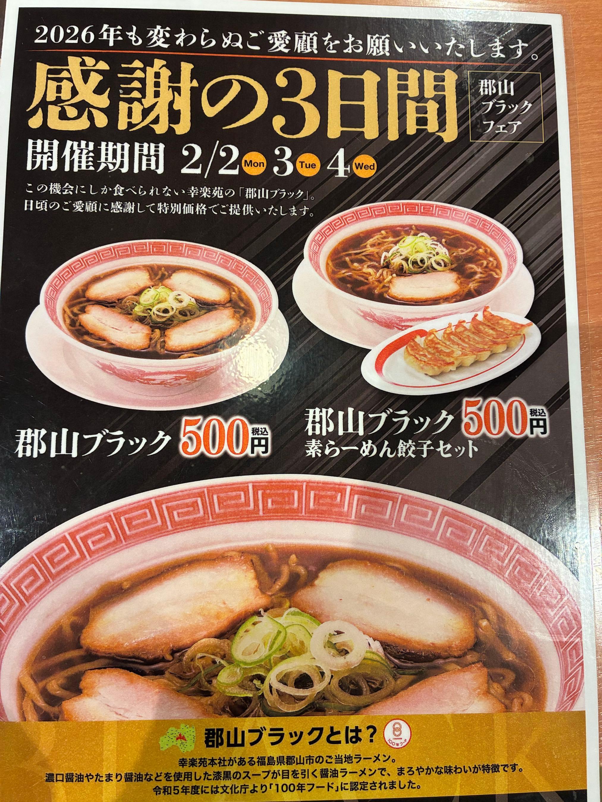 投稿の添付画像