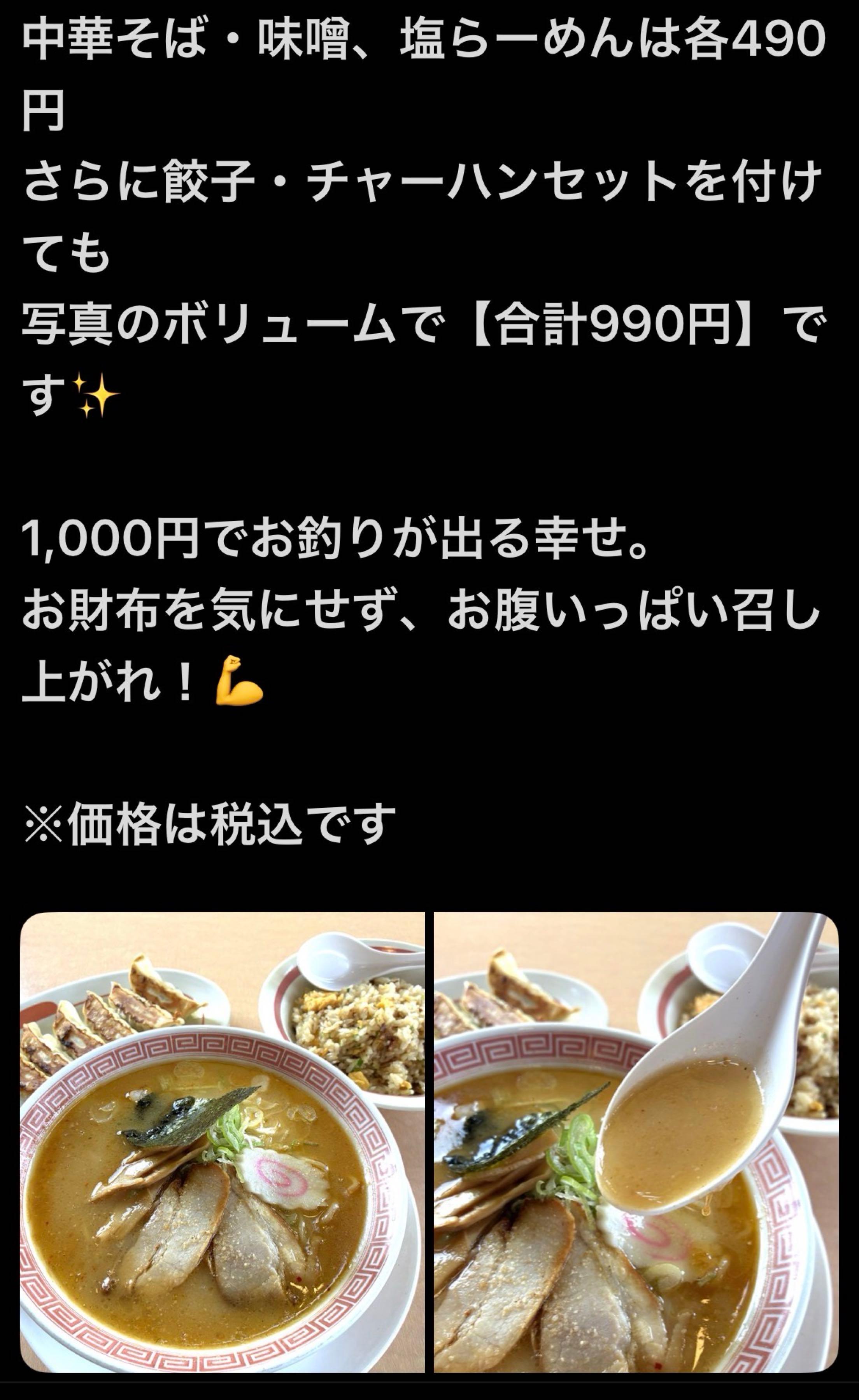 投稿の添付画像