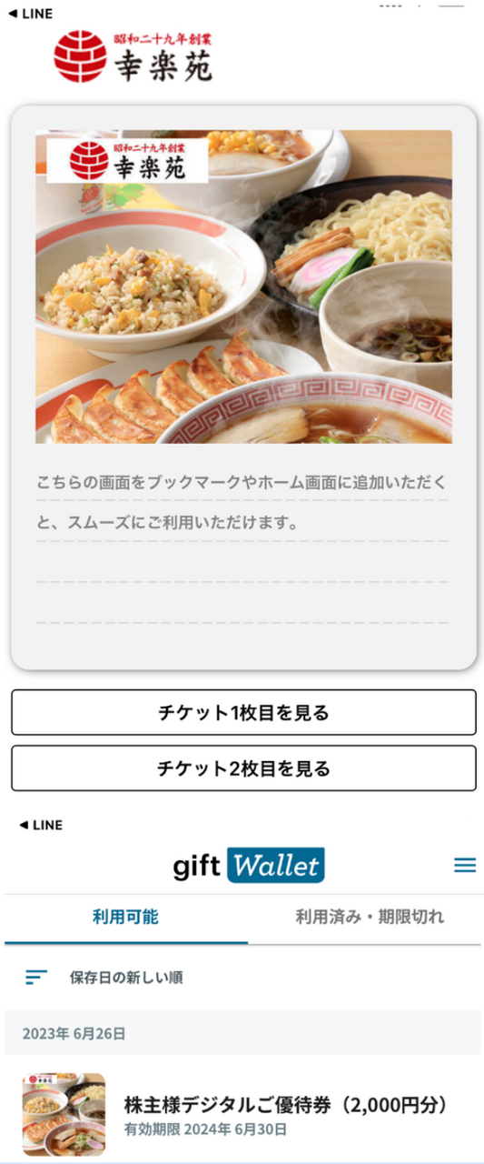 投稿の添付画像