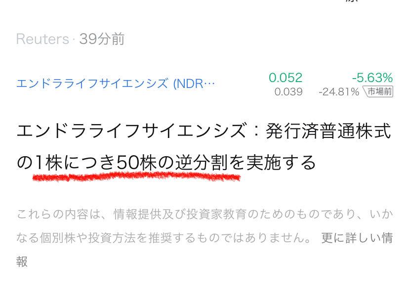 投稿の添付画像