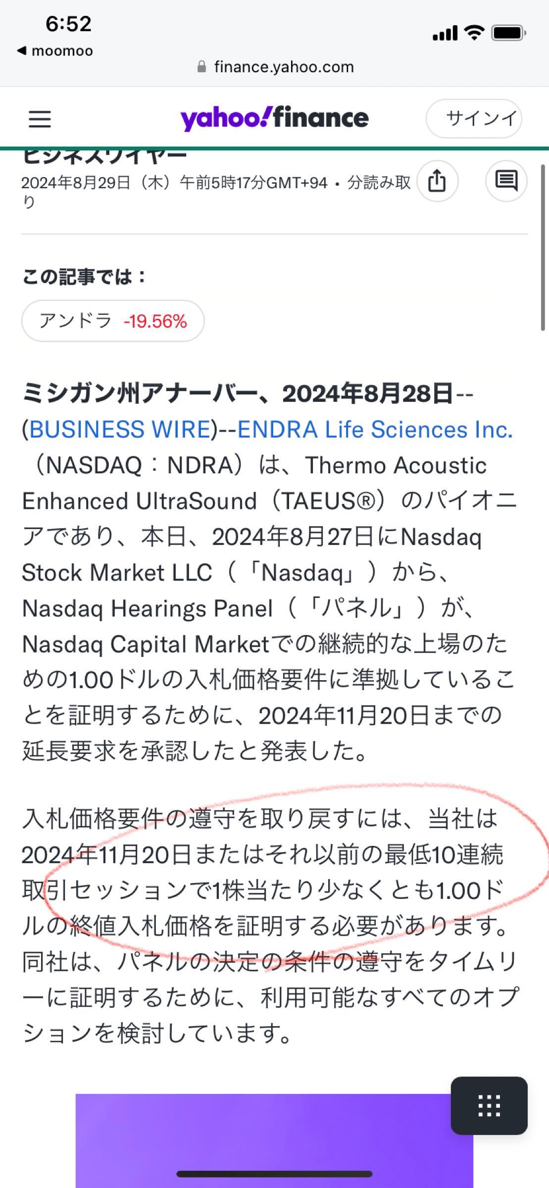 投稿の添付画像