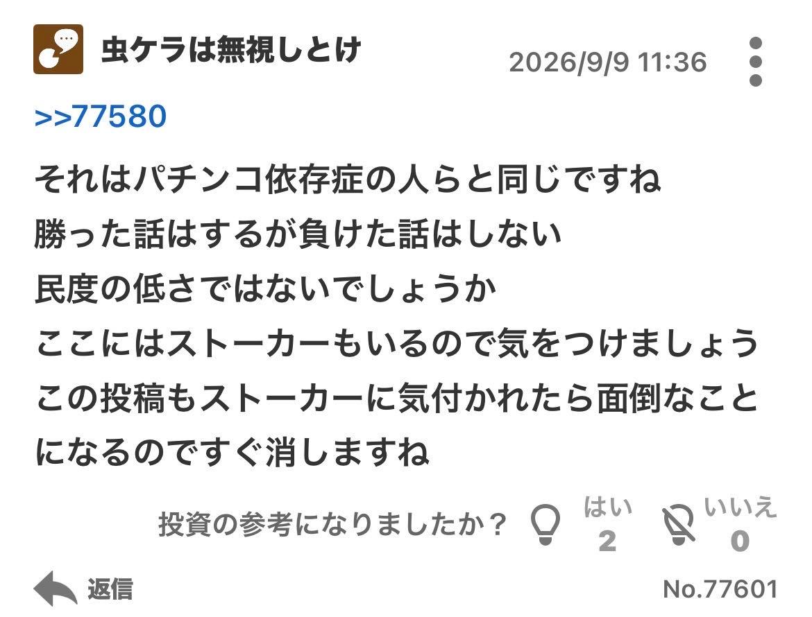 投稿の添付画像