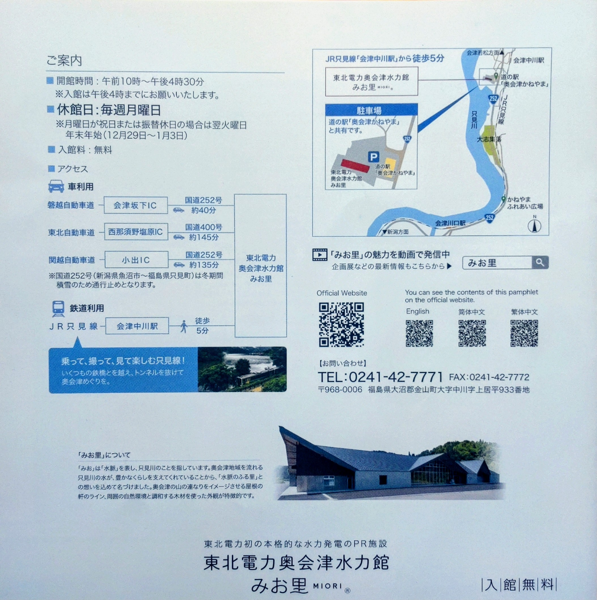 投稿の添付画像