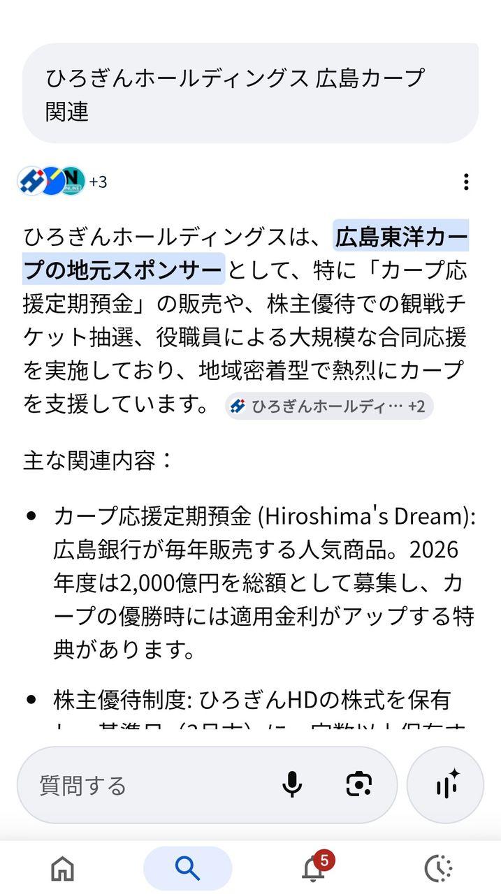 投稿の添付画像